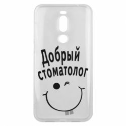 Чехол для Meizu X8 Добрый стоматолог - PrintSalon