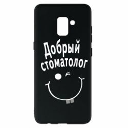 Чехол для Samsung A8+ 2018 Добрый стоматолог - PrintSalon