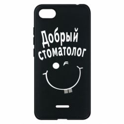 Чехол для Xiaomi Redmi 6A Добрый стоматолог - PrintSalon