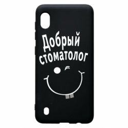 Чехол для Samsung A10 Добрый стоматолог - PrintSalon