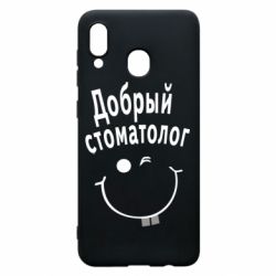 Чехол для Samsung A20 Добрый стоматолог - PrintSalon