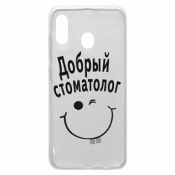 Чехол для Samsung A30 Добрый стоматолог - PrintSalon
