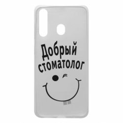 Чехол для Samsung A60 Добрый стоматолог - PrintSalon