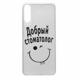 Чехол для Samsung A70 Добрый стоматолог - PrintSalon