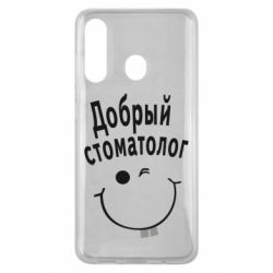Чехол для Samsung M40 Добрый стоматолог - PrintSalon