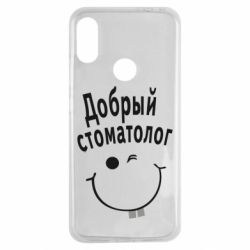 Чехол для Xiaomi Redmi Note 7 Добрый стоматолог - PrintSalon