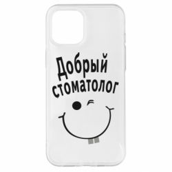 Чехол для iPhone 12 Pro Max Добрый стоматолог - PrintSalon
