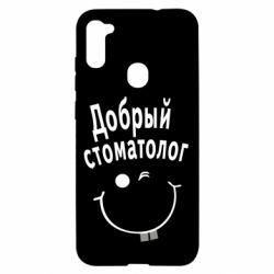 Чехол для Samsung A11/M11 Добрый стоматолог - PrintSalon