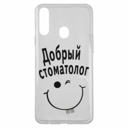 Чехол для Samsung A20s Добрый стоматолог - PrintSalon