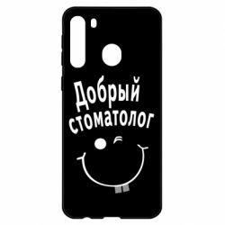 Чехол для Samsung A21 Добрый стоматолог - PrintSalon