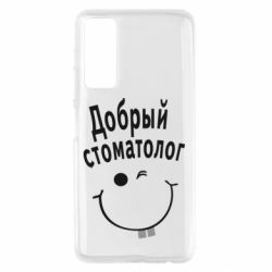 Чехол для Huawei P Smart 2021 Добрый стоматолог - PrintSalon