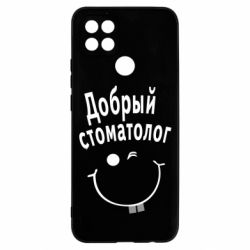 Чехол для Oppo A15s/A15 Добрый стоматолог - PrintSalon