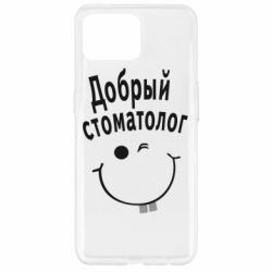 Чехол для Oppo Reno 4 Lite Добрый стоматолог-PrintSalon Чехол для Oppo Reno 4 Lite Добрый стоматолог