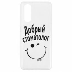 Чехол для Oppo Find X2 Добрый стоматолог - PrintSalon