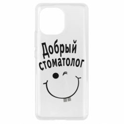 Чехол для Xiaomi Mi11 Добрый стоматолог - PrintSalon