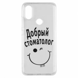Чехол для Xiaomi Mi A2 Добрый стоматолог - PrintSalon