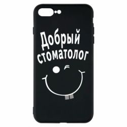 Чехол для iPhone 7 Plus Добрый стоматолог - PrintSalon
