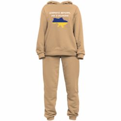 Женский костюм Доброго вечора ми з України! Карта - PrintSalon