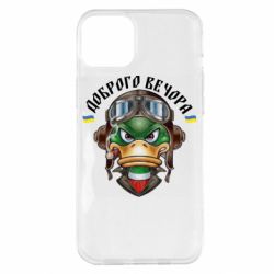 Чехол для iPhone 14 Plus Доброго вечора! Утка - PrintSalon