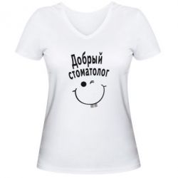 Женская футболка с V-образным вырезом Добрый стоматолог - PrintSalon