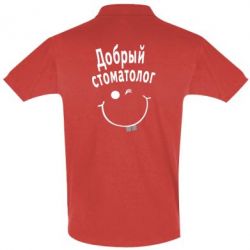 Мужское поло Добрый стоматолог - PrintSalon