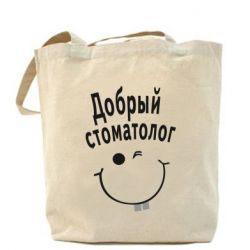 Эко-сумка Добрый стоматолог - PrintSalon