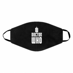 Маска многоразовая Doctor who logo - PrintSalon