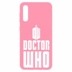 Чехол для Samsung A50 Doctor who logo - PrintSalon