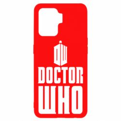 Чехол для Oppo Reno 5 Lite Doctor who logo - PrintSalon