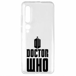 Чехол для Xiaomi Mi10/10 Pro Doctor who logo - PrintSalon