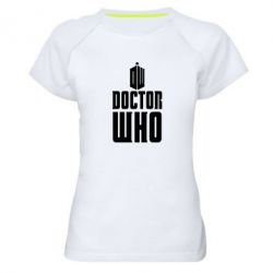 Женская футболка для спорта Doctor who logo - PrintSalon