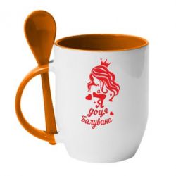 Чашка з ложкою Доця балувана - PrintSalon