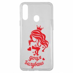 Чехол для Samsung A20s Доця балувана-PrintSalon Чехол для Samsung A20s Доця балувана