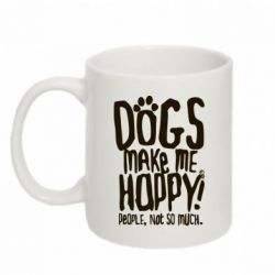 Чашка 320ml Dogs make me happy! People, not so much