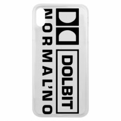 Чехол для iPhone Xs Max Dolbit Normal'no - PrintSalon