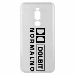 Чехол для Meizu Note 8 Dolbit Normal'no - PrintSalon