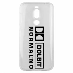 Чехол для Meizu X8 Dolbit Normal'no - PrintSalon