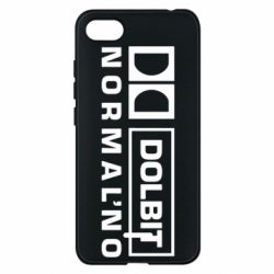 Чехол для Xiaomi Redmi 6A Dolbit Normal'no - PrintSalon