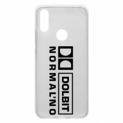 Чехол для Xiaomi Redmi 7 Dolbit Normal'no - PrintSalon