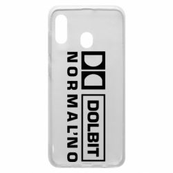 Чехол для Samsung A20 Dolbit Normal'no - PrintSalon