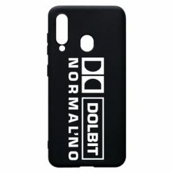 Чехол для Samsung A60 Dolbit Normal'no - PrintSalon