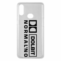 Чехол для Samsung A10s Dolbit Normal'no - PrintSalon