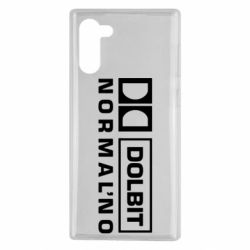 Чехол для Samsung Note 10 Dolbit Normal'no - PrintSalon