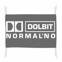 Флаг Dolbit Normal'no - PrintSalon
