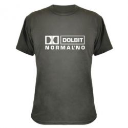 Камуфляжная футболка Dolbit Normal'no - PrintSalon