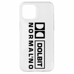 Чехол для iPhone 12 Pro Max Dolbit Normal'no - PrintSalon