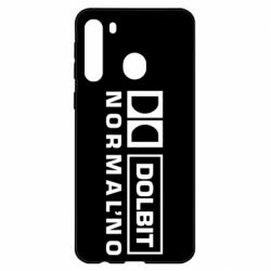 Чехол для Samsung A21 Dolbit Normal'no - PrintSalon