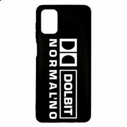 Чехол для Samsung M51 Dolbit Normal'no - PrintSalon