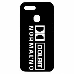 Чехол для Oppo A5s/A12 Dolbit Normal'no - PrintSalon