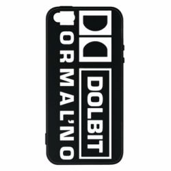 Чехол для iPhone5/5S/SE Dolbit Normal'no - PrintSalon